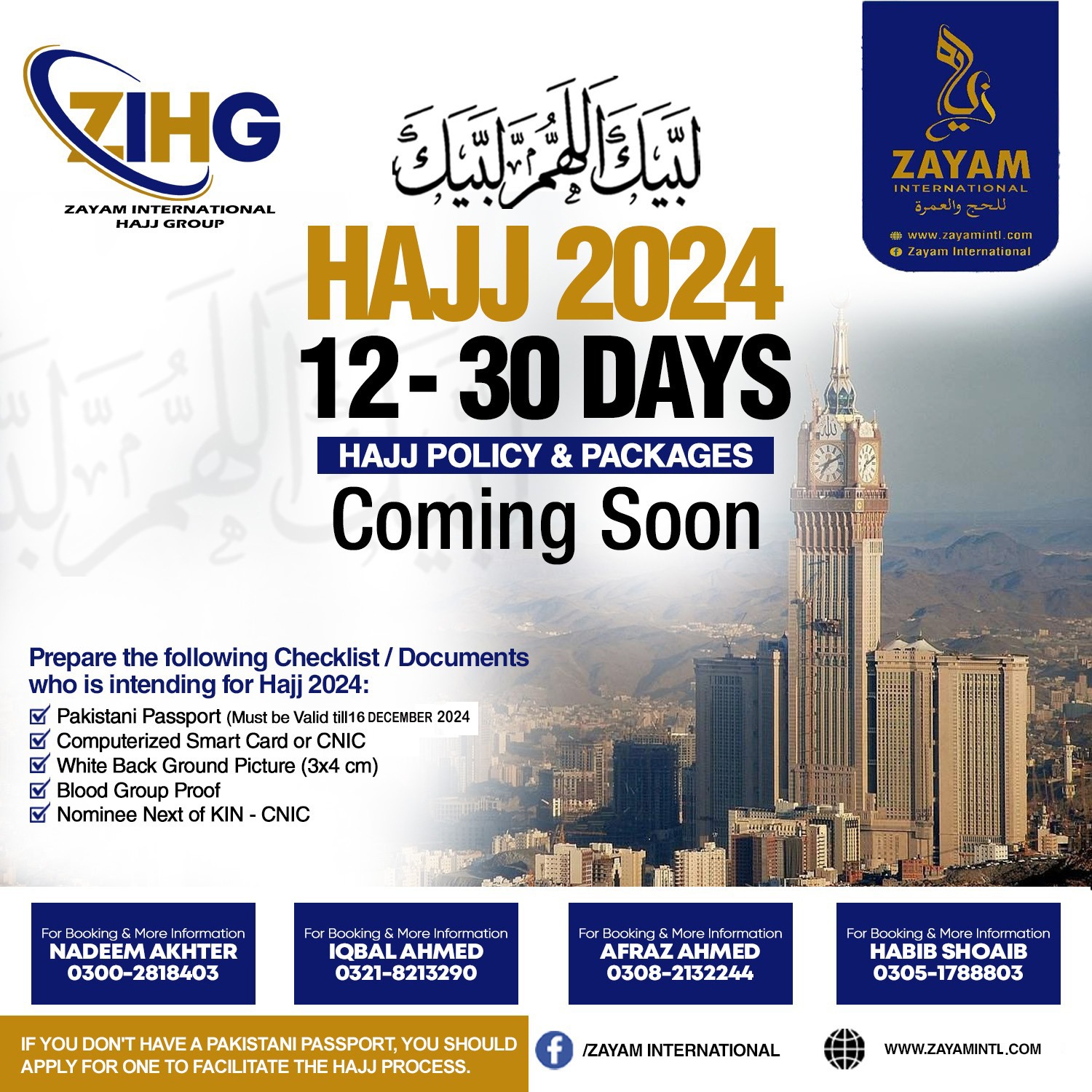 hajj-2024-coming-soon